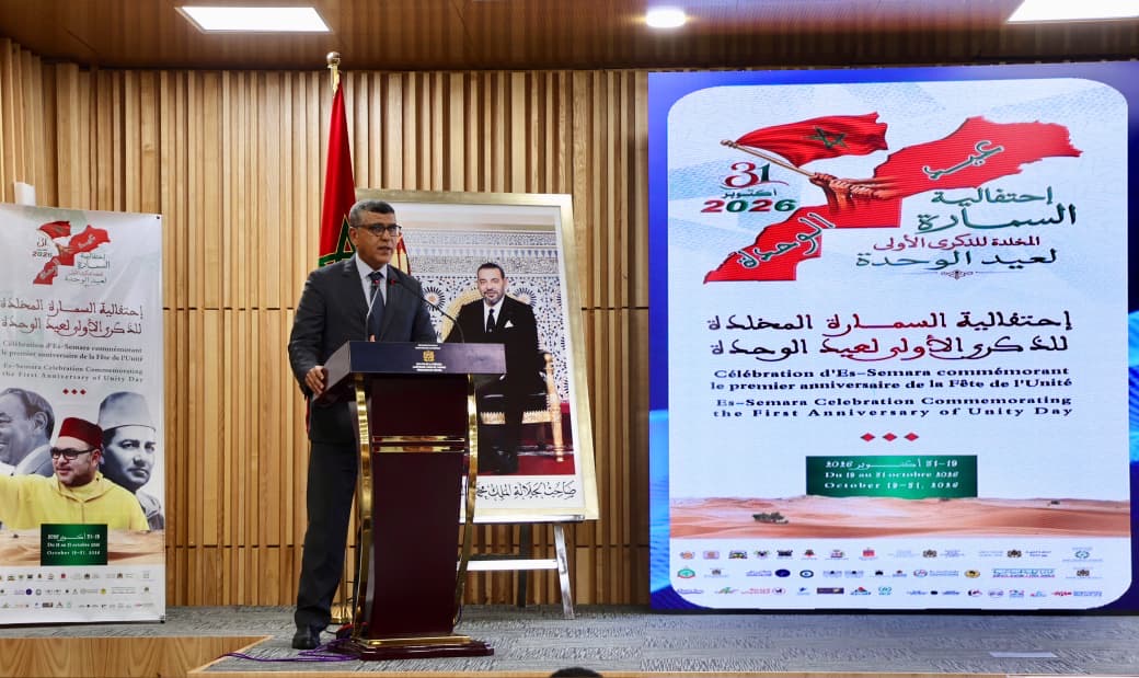 عامل إقليم السمارة يترأس لقاءً تواصلياً موسعاً للكشف عن برنامج الاحتفال بالذكرى الأولى لـ “عيد الوحدة