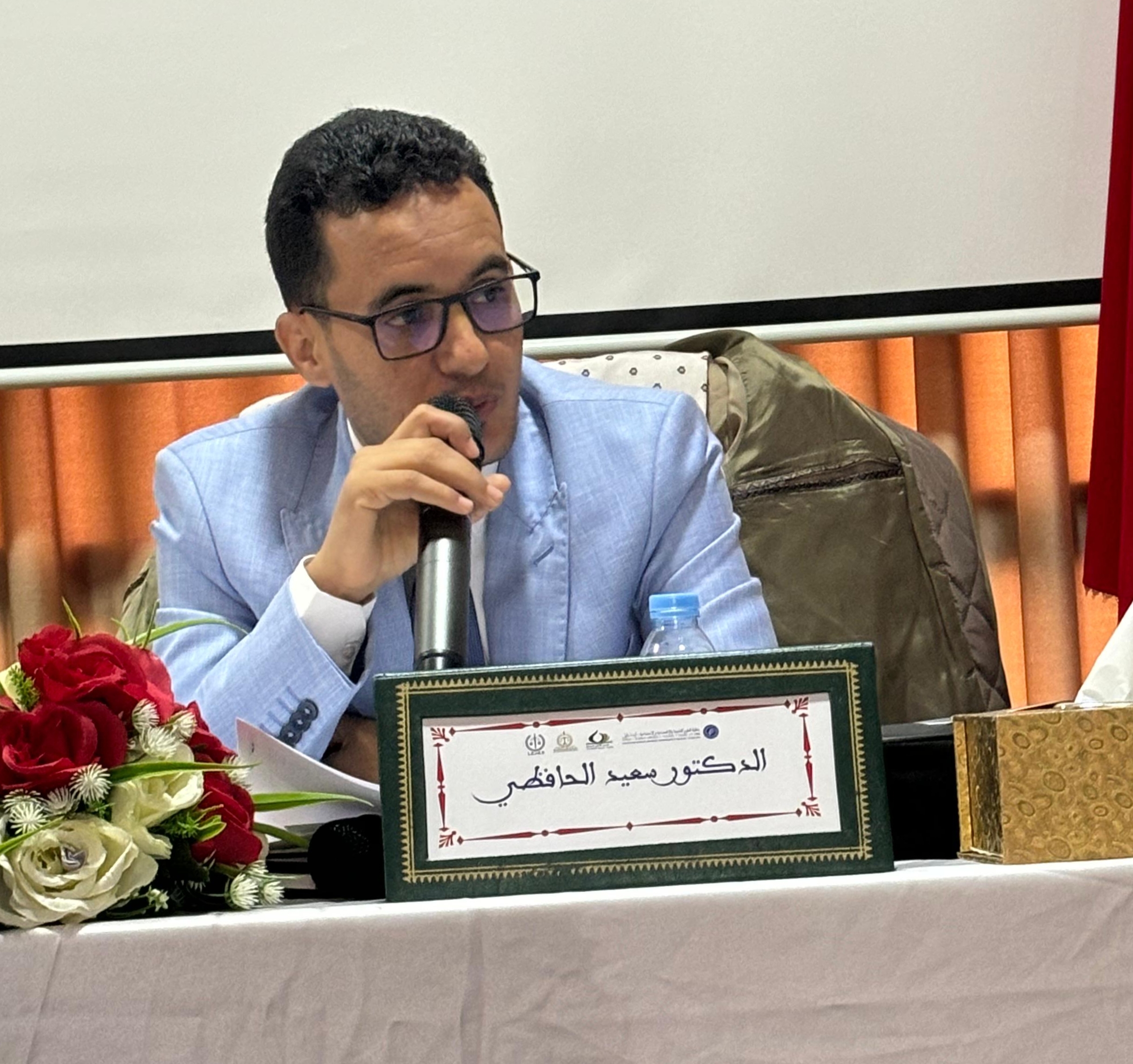 الدكتور سعيد الحافظي يكتب: قراءة قانونية في الطبيعة القانونية لمهنة المفوض القضائي على ضوء القانون 46.21