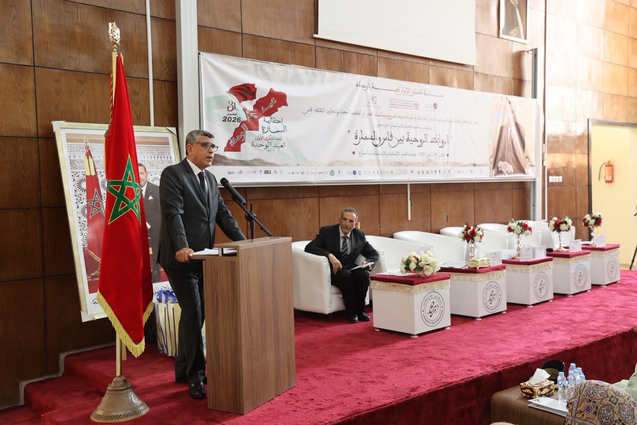 الروابط الروحية بين فاس والسمارة في صلب ندوة علمية بكلية الشريعة بفاس